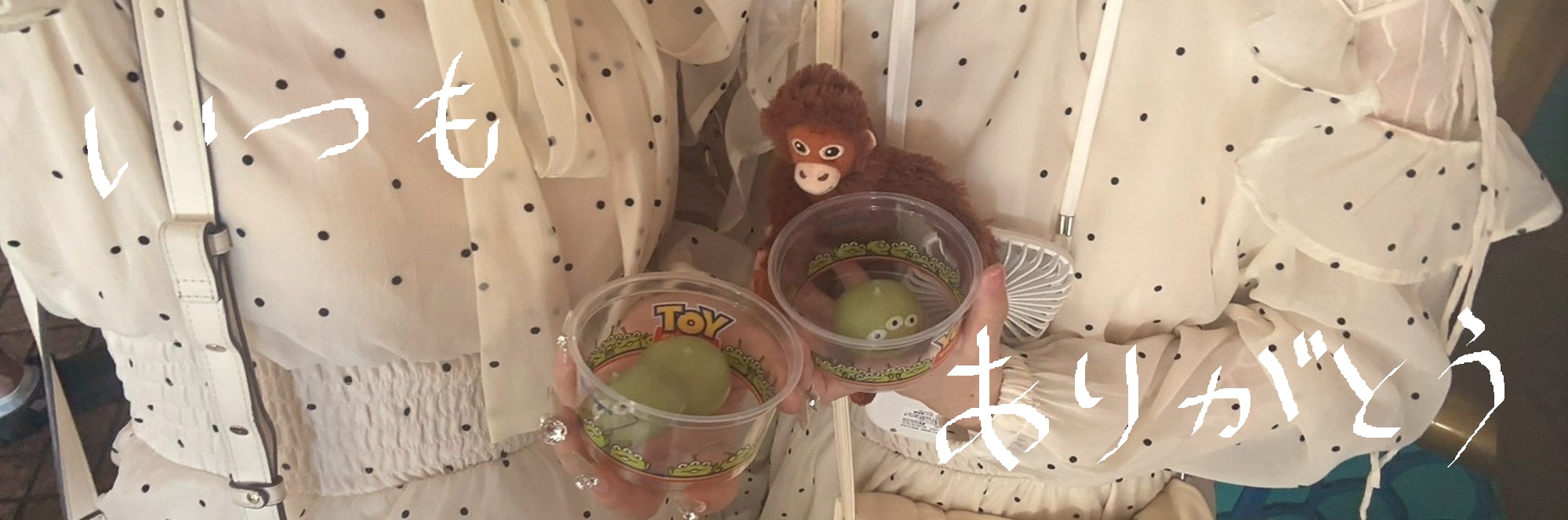 サル
